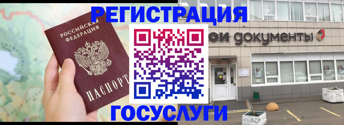 прописка гарантия в Нижнем Тагиле